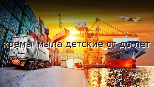 кремы-мыла детские от до лет